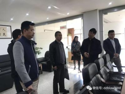 云南省司法厅领导莅临云南滇东北律师事务所指导工作