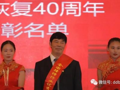 云南滇东北律师事务所党委书记、主任黄佑虎荣获“全国优秀法律顾问”称号